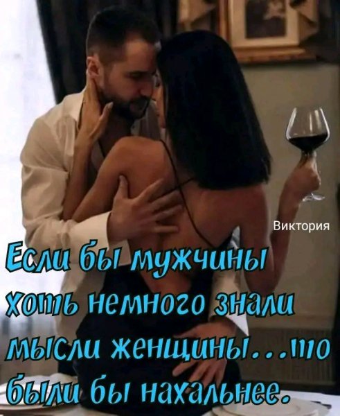 Любовь