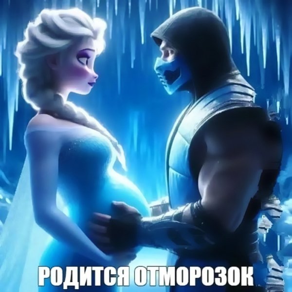 Родится ужастик