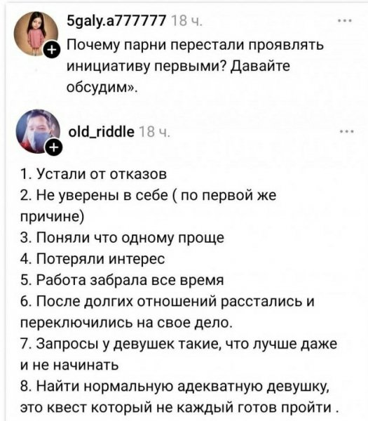 Слабаки )