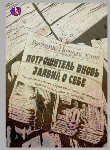 обложка книги