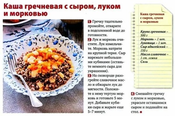Приятного аппетита!