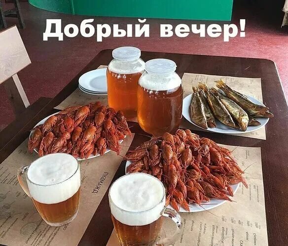 Друзья мои!