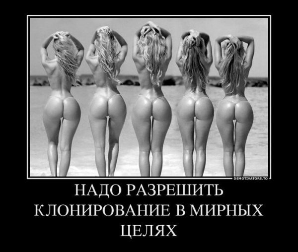 Надо разрешить