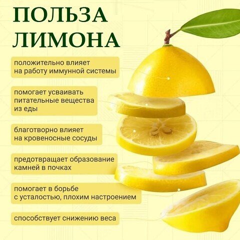 Для нашего здоровья
