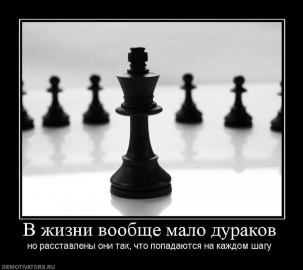 Hа каждом шагу
