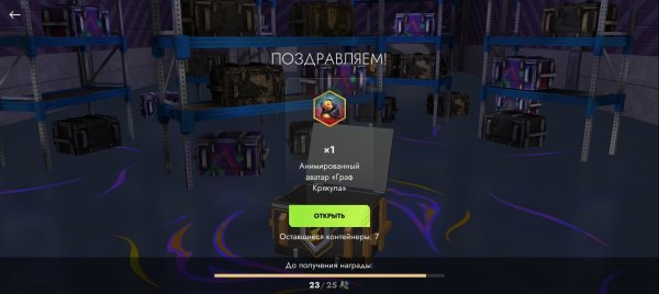 Анимированных ава, с ивента танкополия, танки