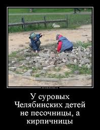 pics