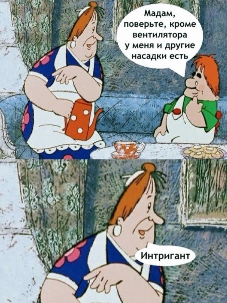 Prikoly 70779