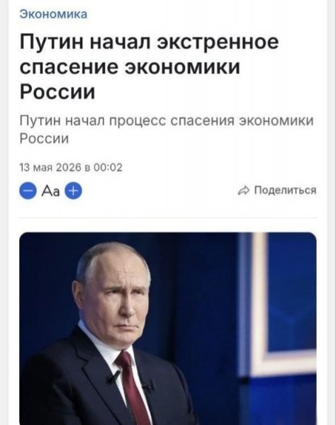 Продаст виллы в Лондоне и начнет строить новые больницы?))