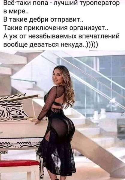 туроператор 002200