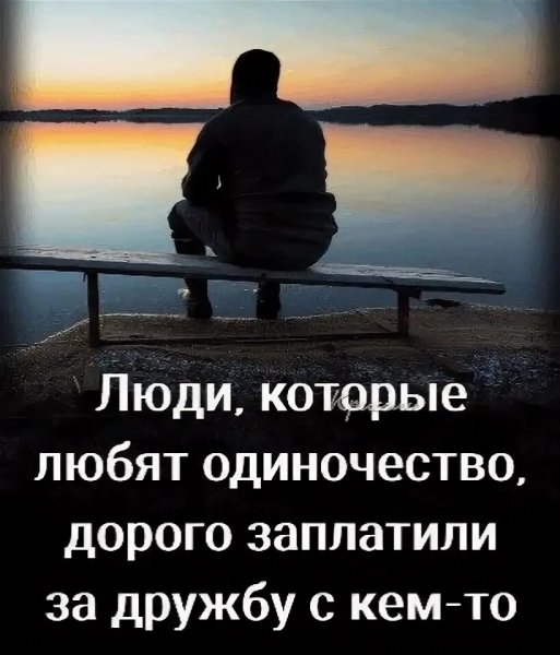 Так!