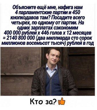 Скриншот 09-05-2020 102644