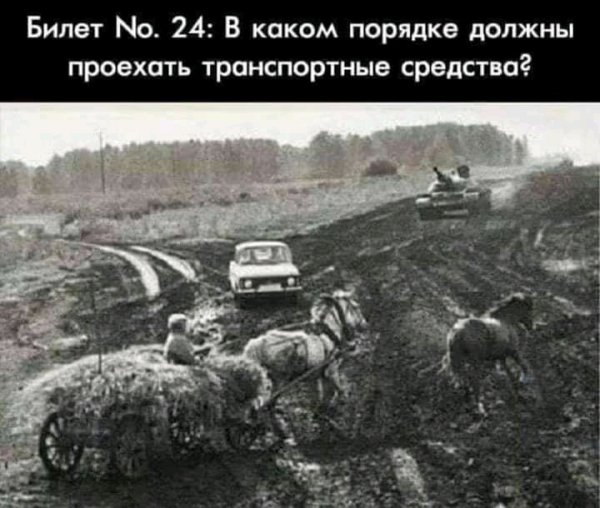 В каком. Порядке