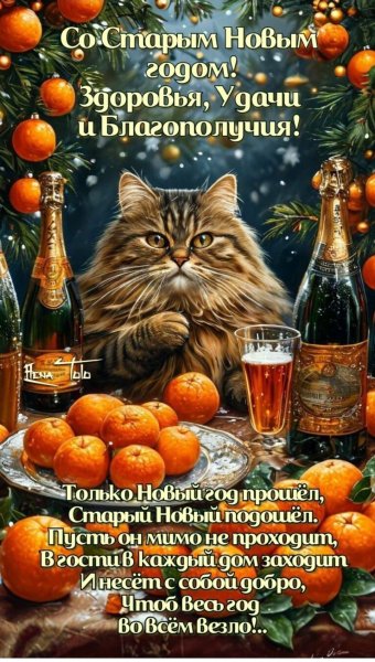 Всех и каждого!