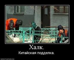 pics