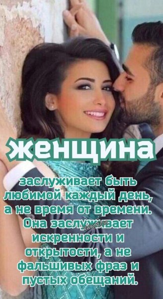 Любовь