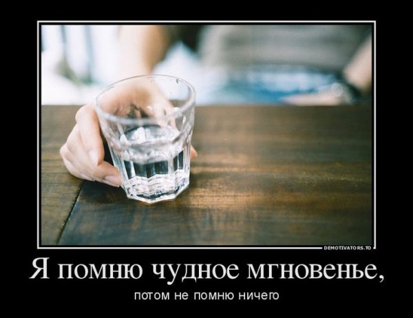 Да! ))