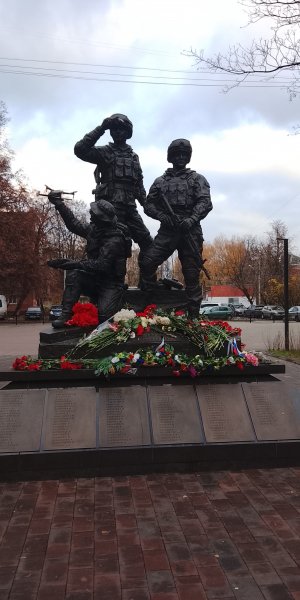 Бойцам СВО