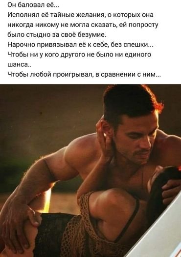 Любовь!