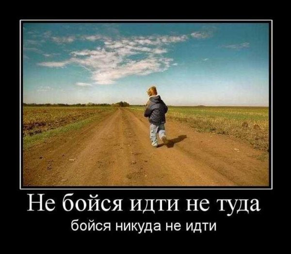 Так!!!