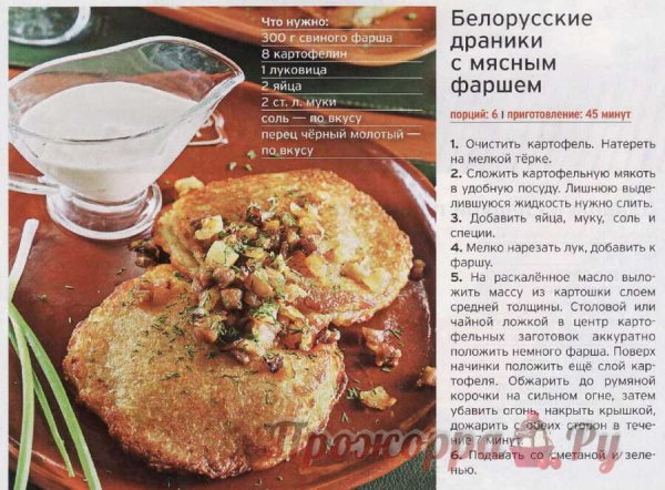 Приятного аппетита!