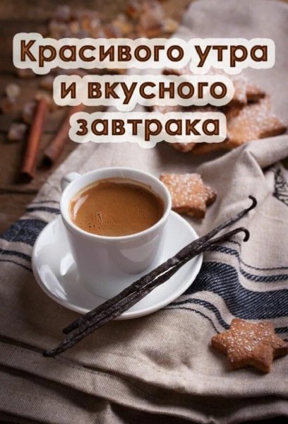 Всем вам!