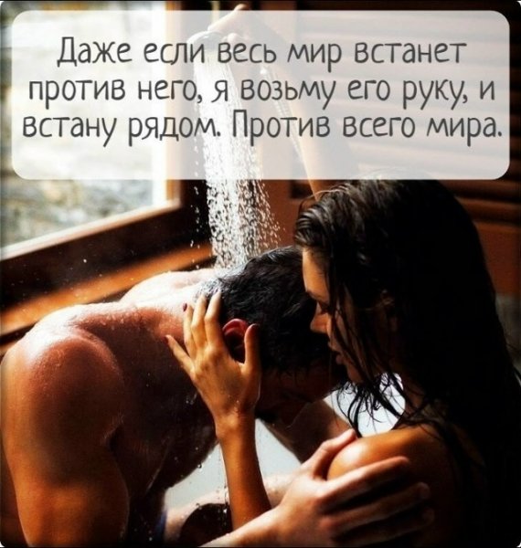 Любовь