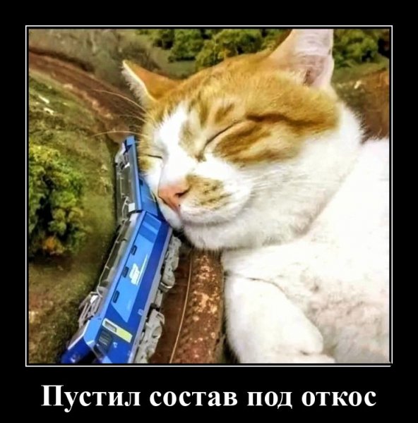 Диверсант