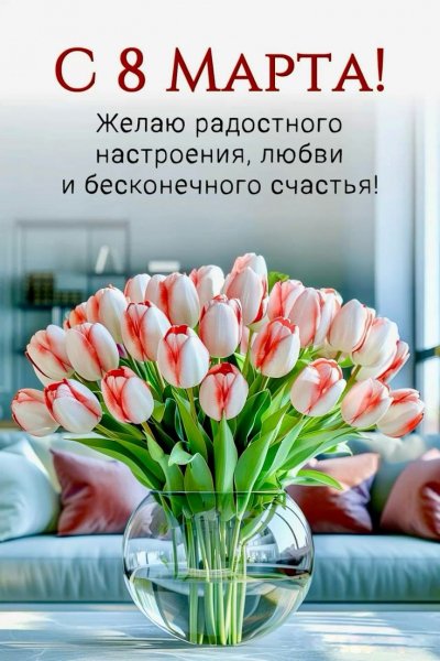 Ава [49]