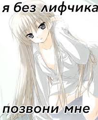 Mem