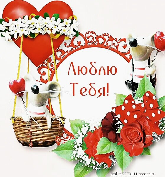любовь 092858