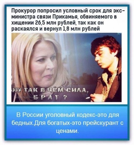 УК