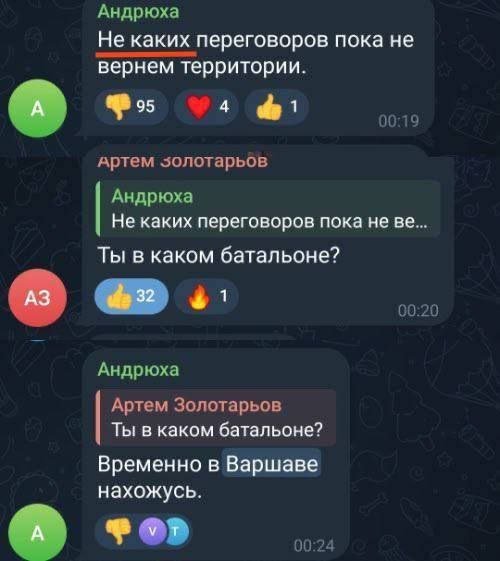 Вояки хуевы