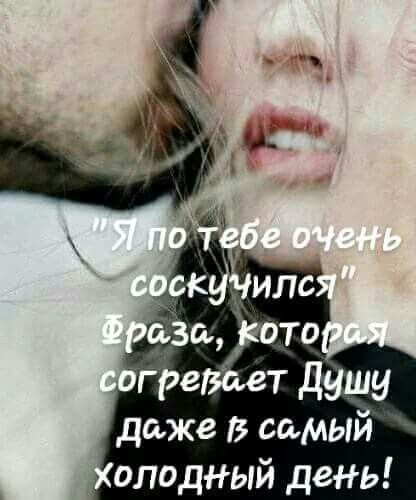 Любовь