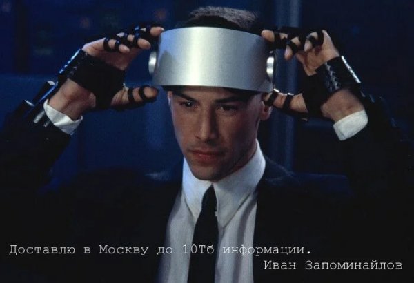 Курьер )
