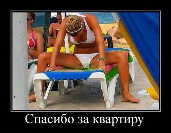 2yxa ru Prikoly pro bab 5f1v IRZ4n