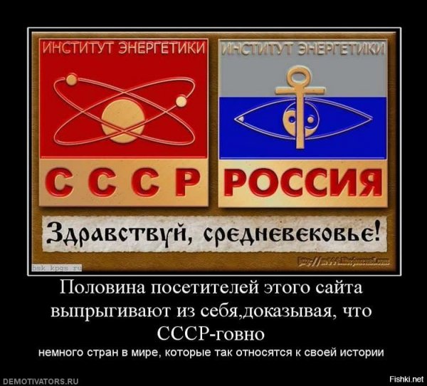 Здравствуй, средневековье!