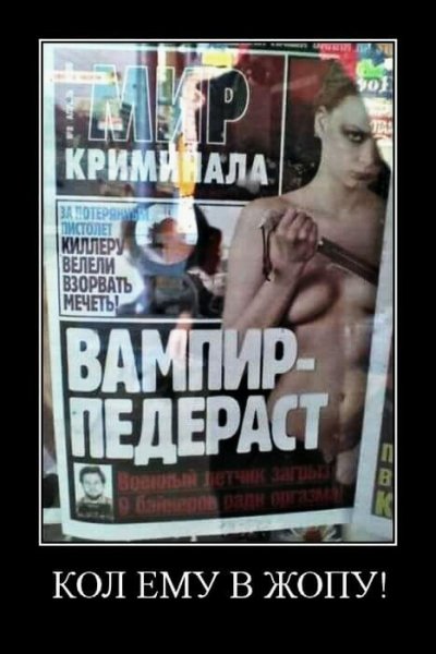 демотиваторы 212838