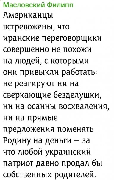 IMG 20260414 114323