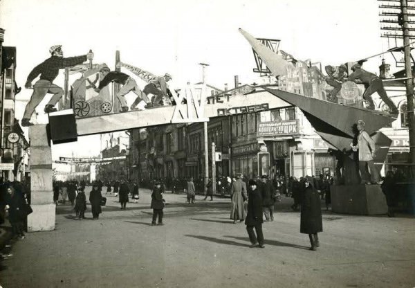 Самаре, Советская улица, Арка ударников, 1931 год
