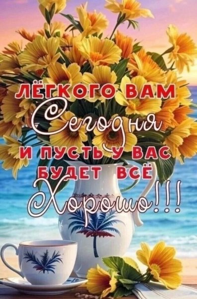 Друзья!