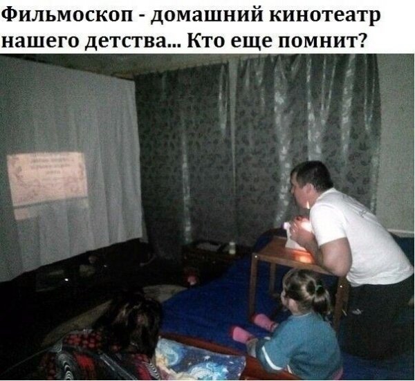 Юмор