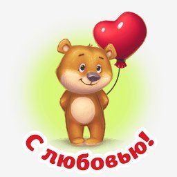 мишка