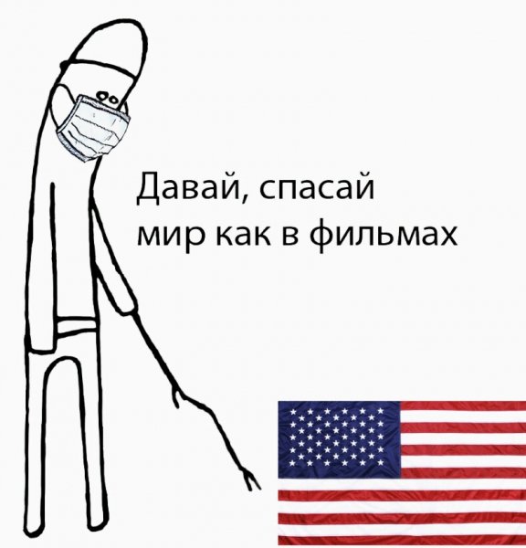 Ну-ка..