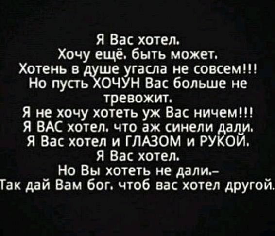 Хочун)