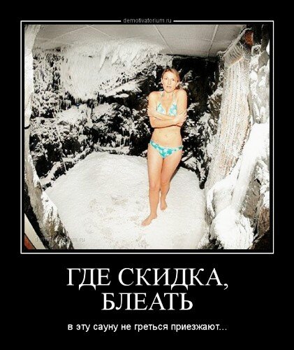 демотиваторы 081604