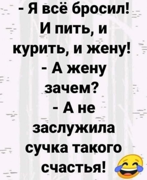 Молодец