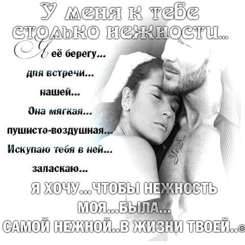Любовь