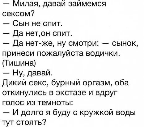 IMG 20190116 225304