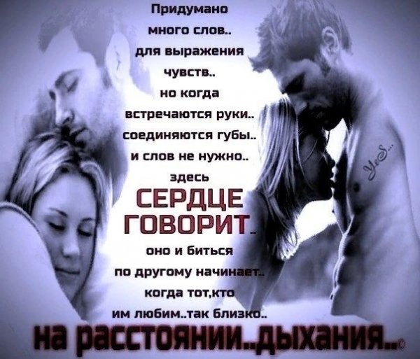 Любовь